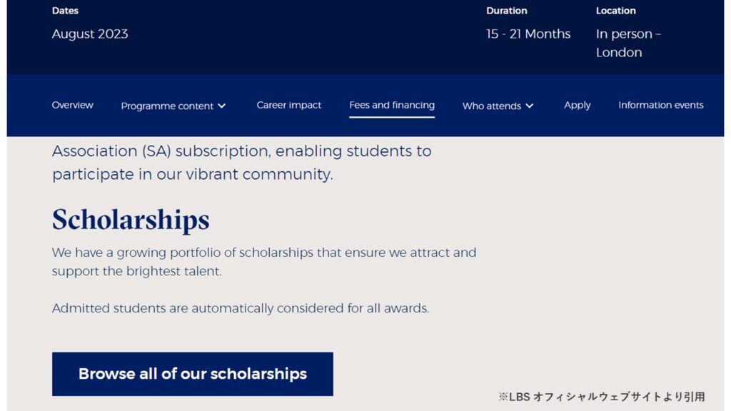 LBS Scholarships