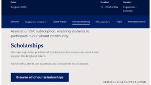 LBS Scholarships